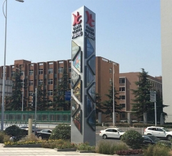 哈尔滨精神堡垒制作