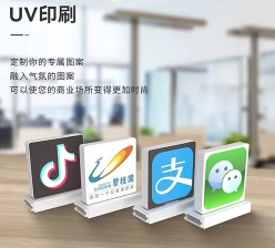 自由拼接发光字