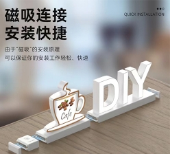 自由拼接发光字