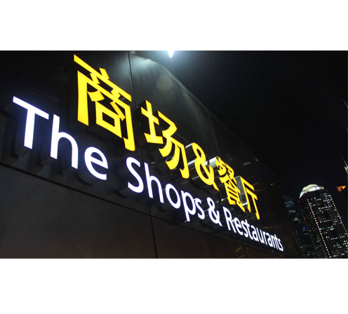 哈尔滨标牌制作