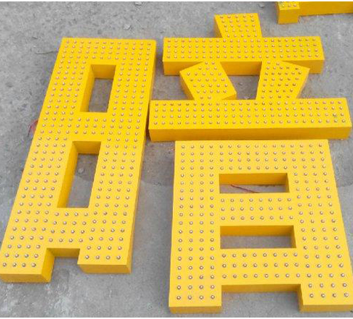 哈尔滨外露点字制作