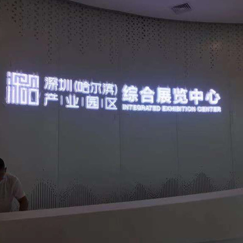 哈尔滨门面装饰
